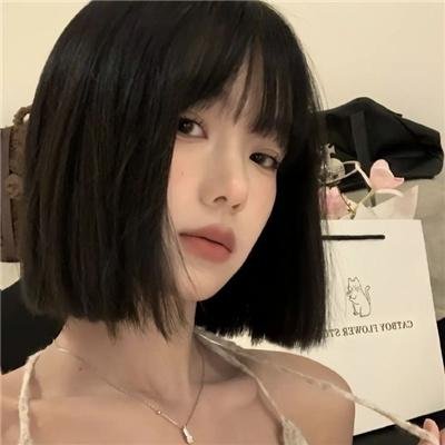 不确定